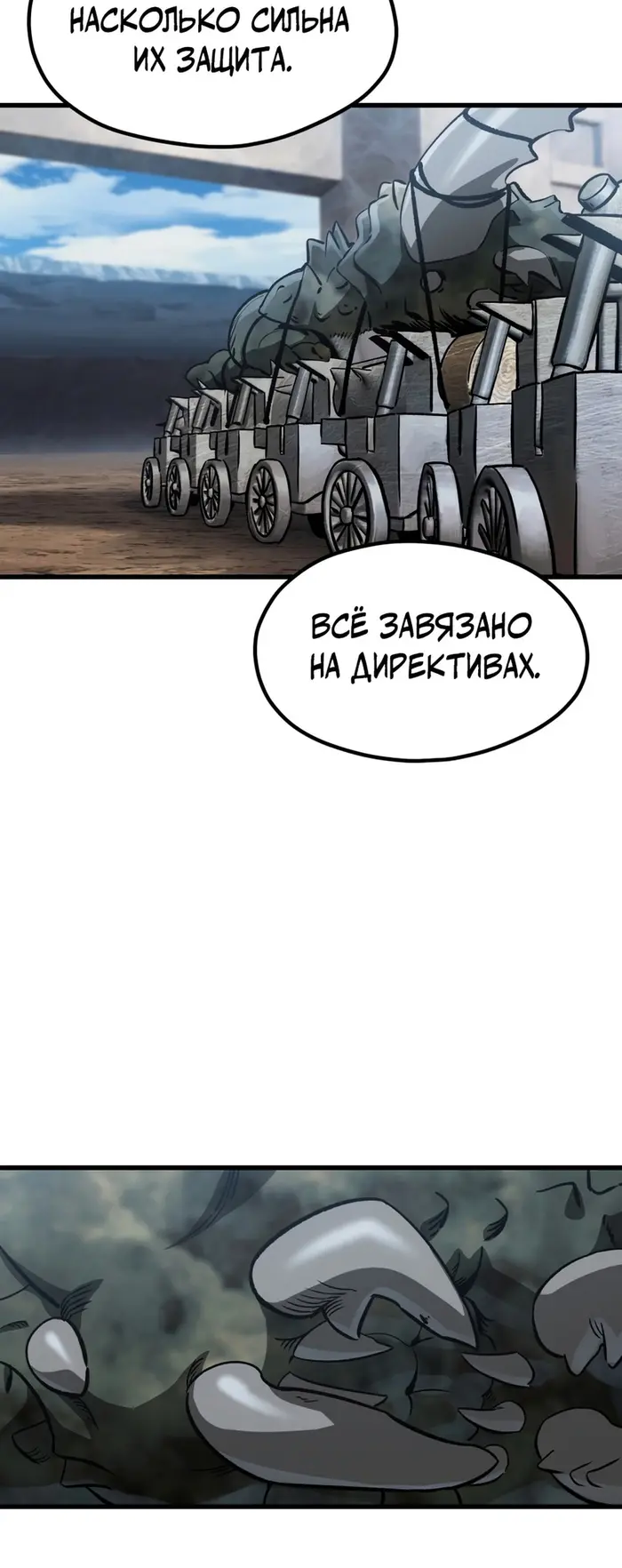 Страница 62