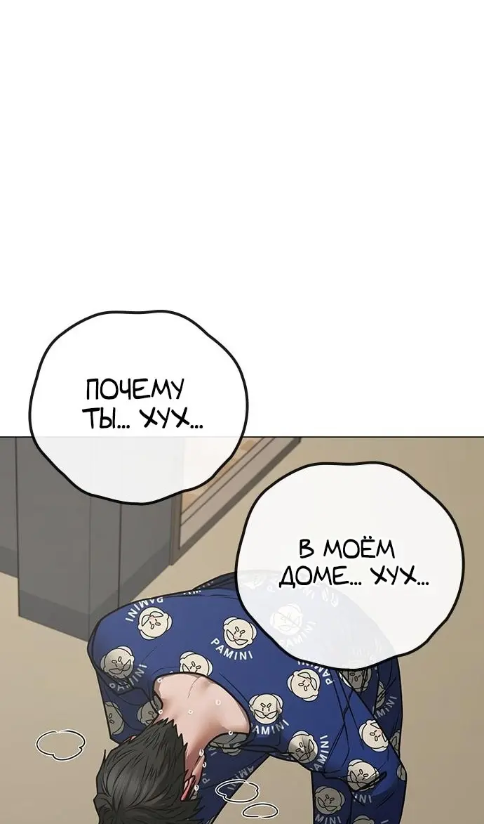 Страница 77