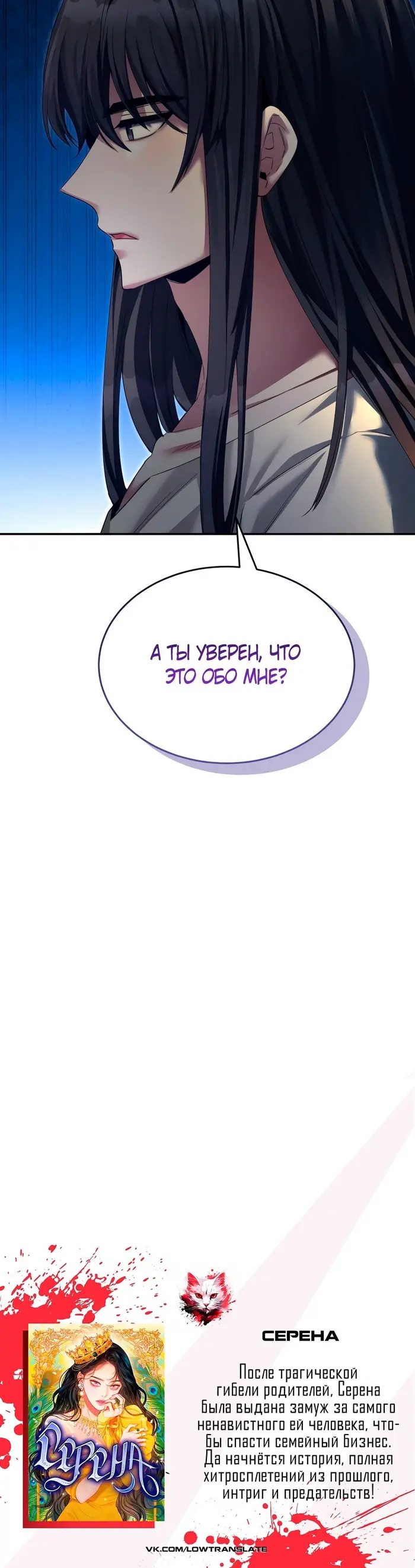 Страница 45