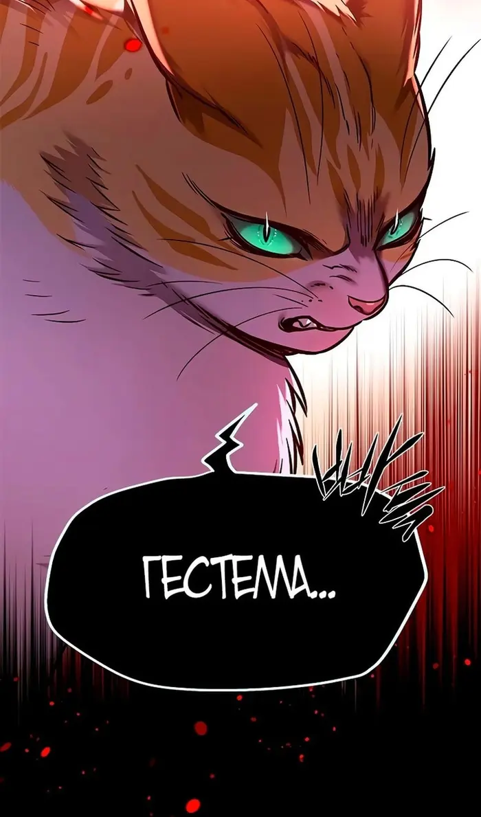 Страница 75