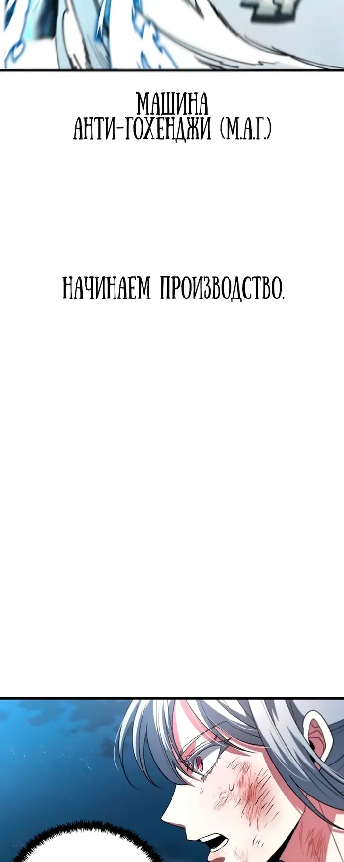 Страница 58
