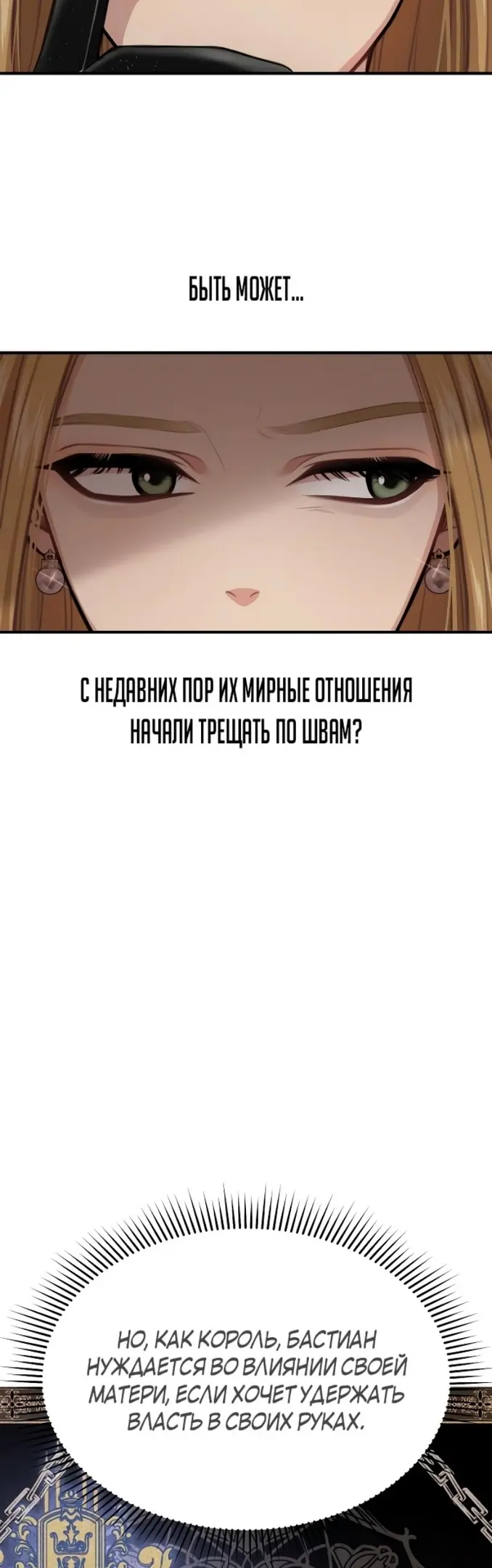 Страница 54