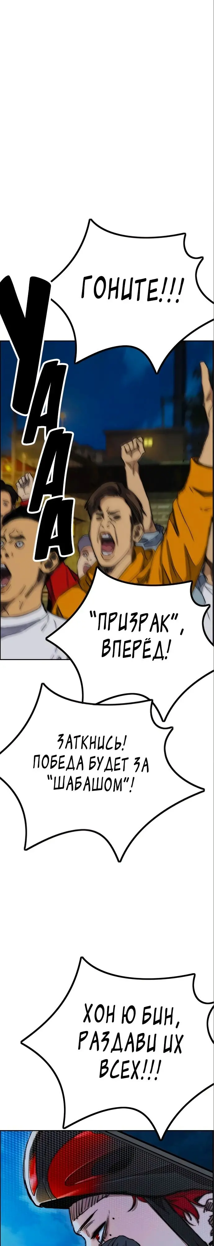 Страница 49