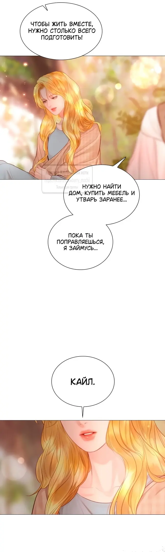 Страница 39