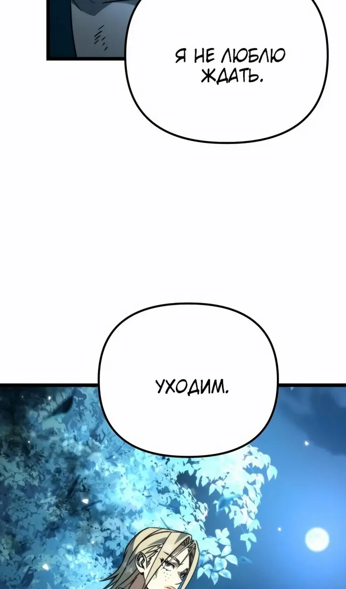 Страница 114