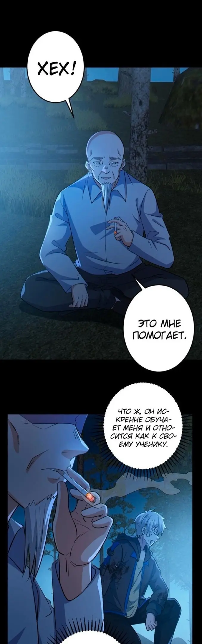 Страница 13