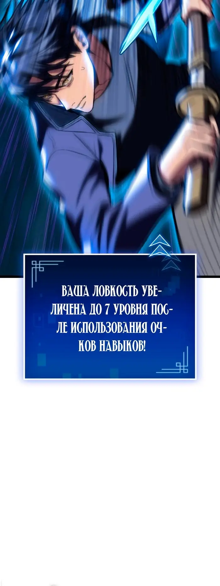 Страница 51