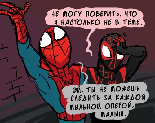 Страница 47