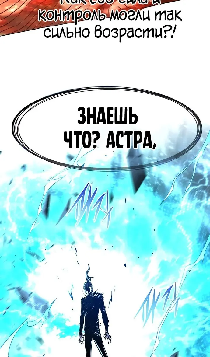 Страница 146