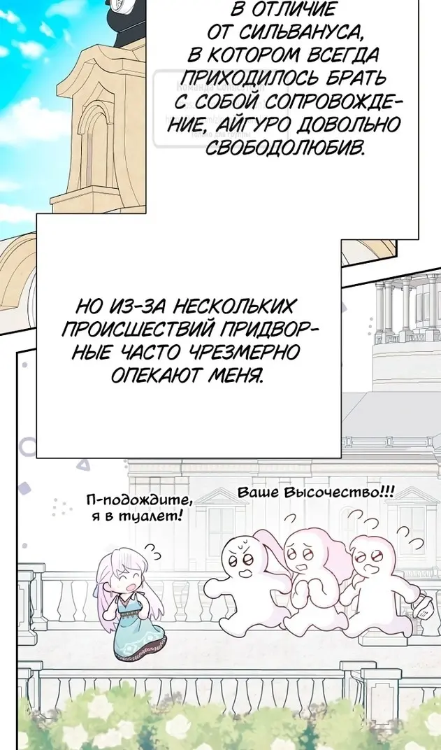 Страница 67