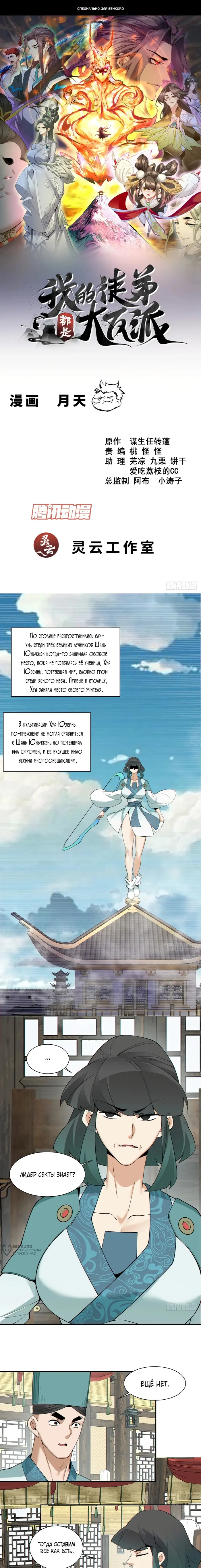Страница 1