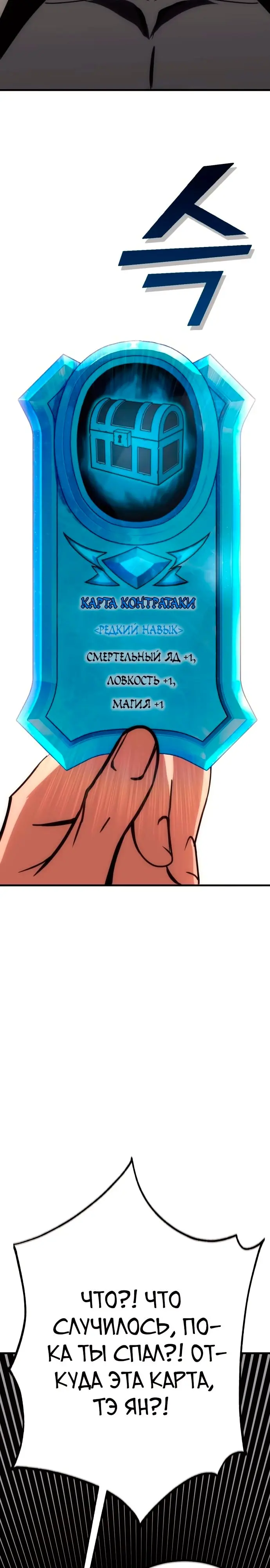 Страница 69