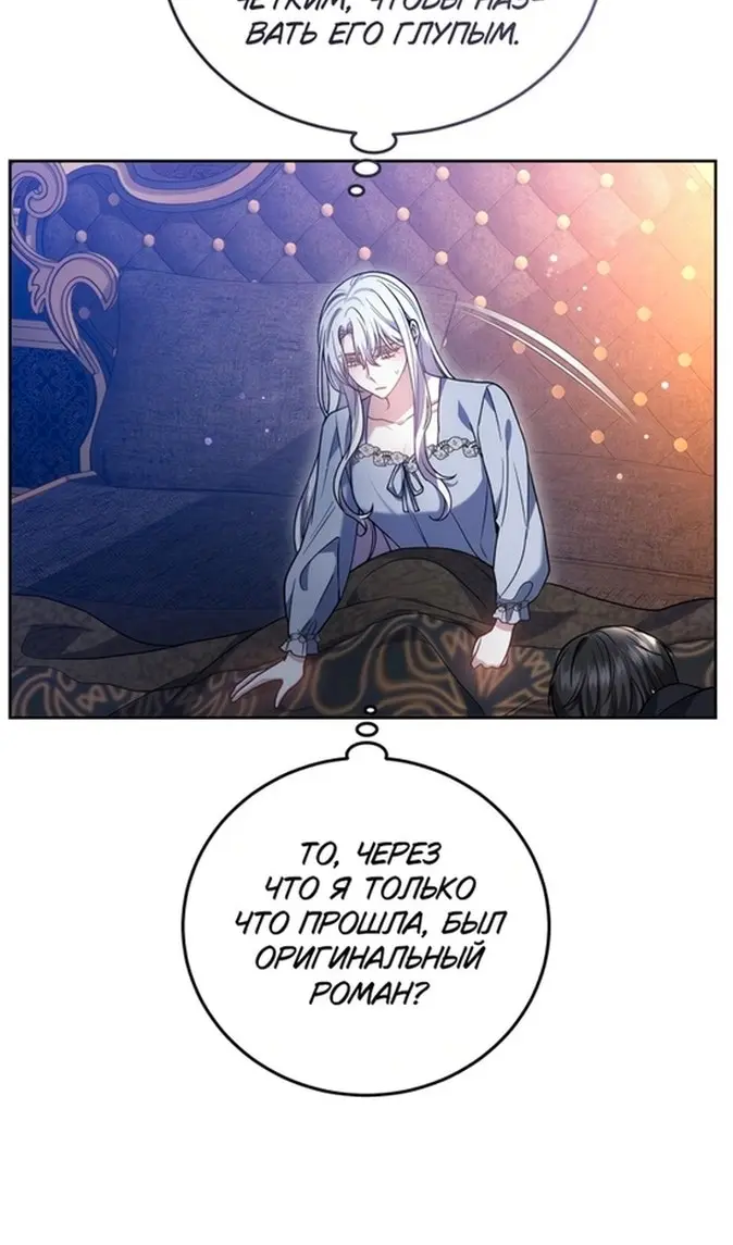 Страница 58