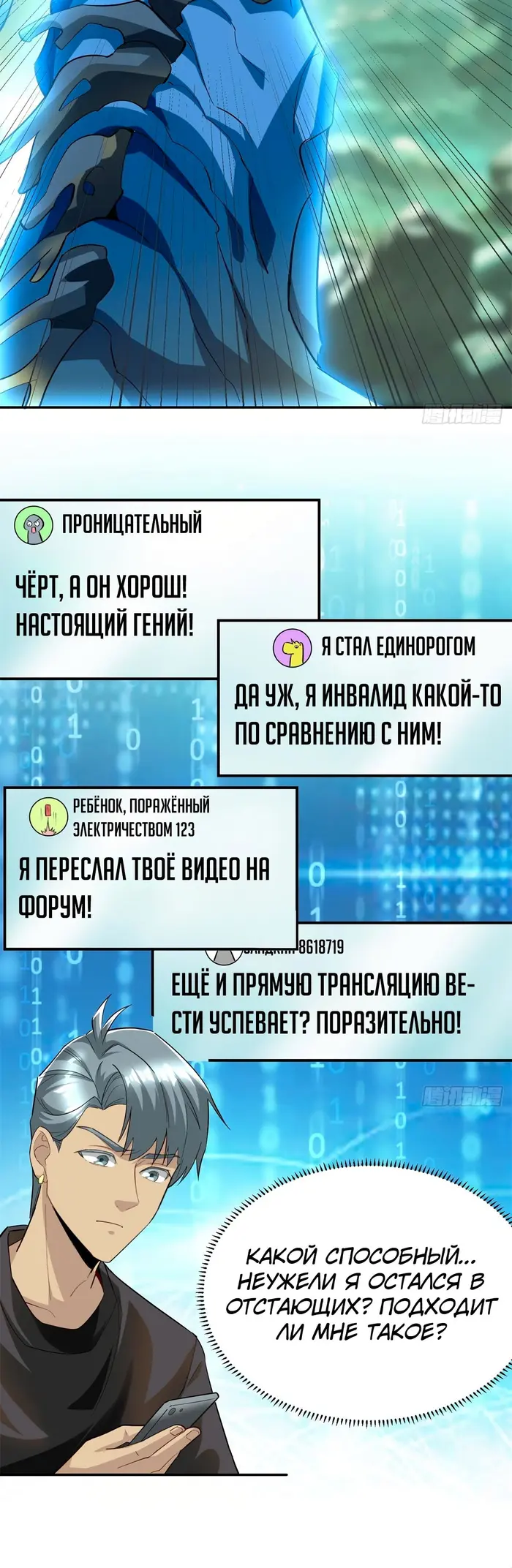 Страница 15