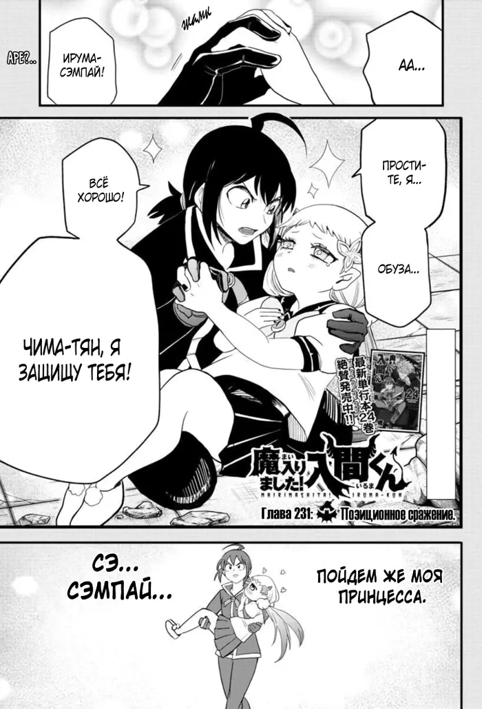 Страница 2