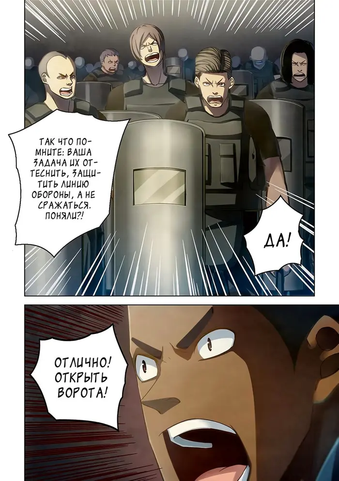 Страница 5