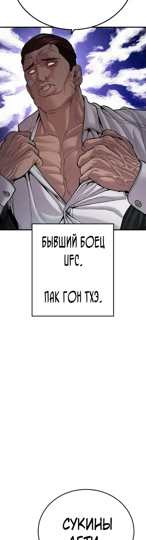 Страница 68