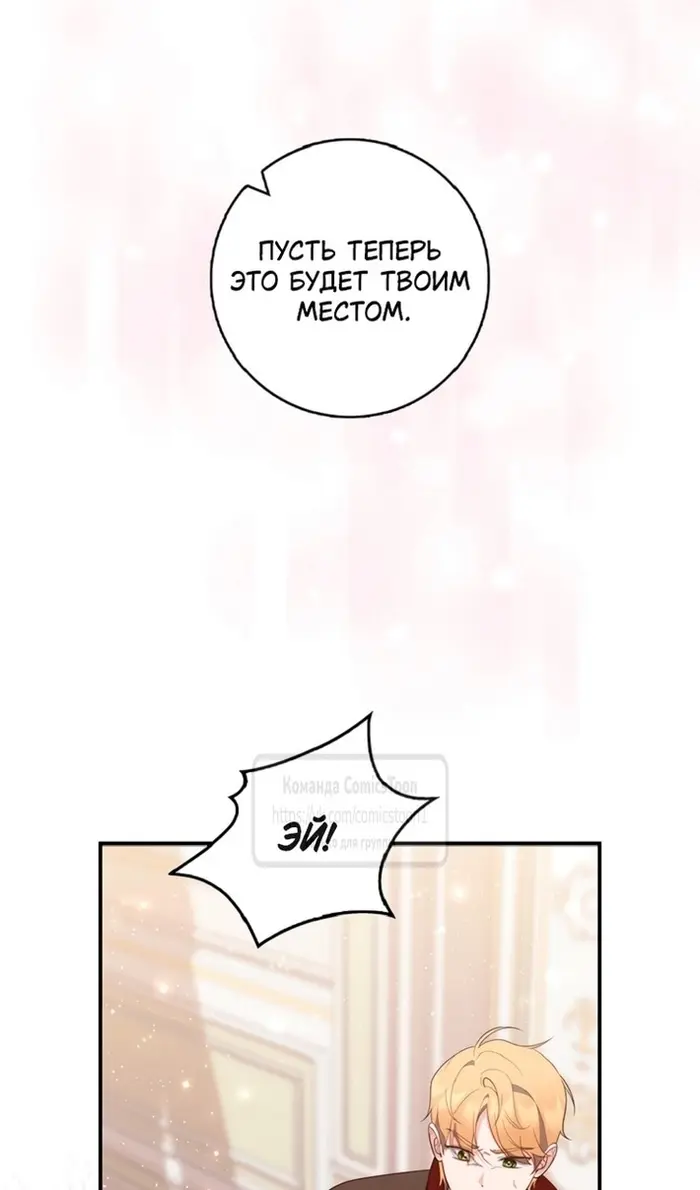 Страница 80