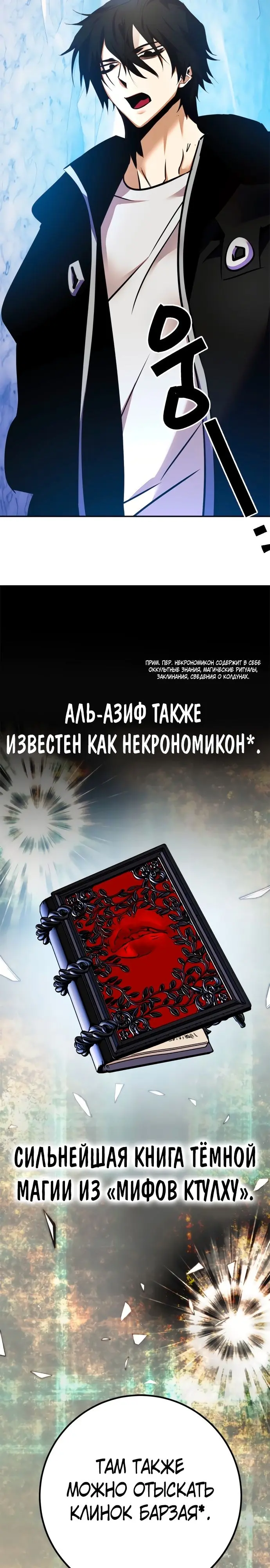Страница 28