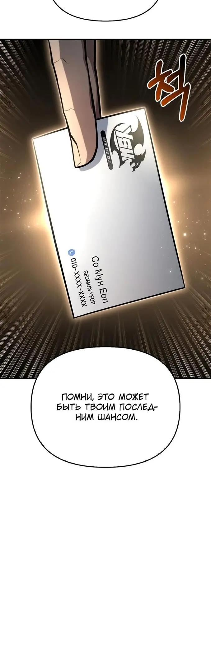 Страница 71