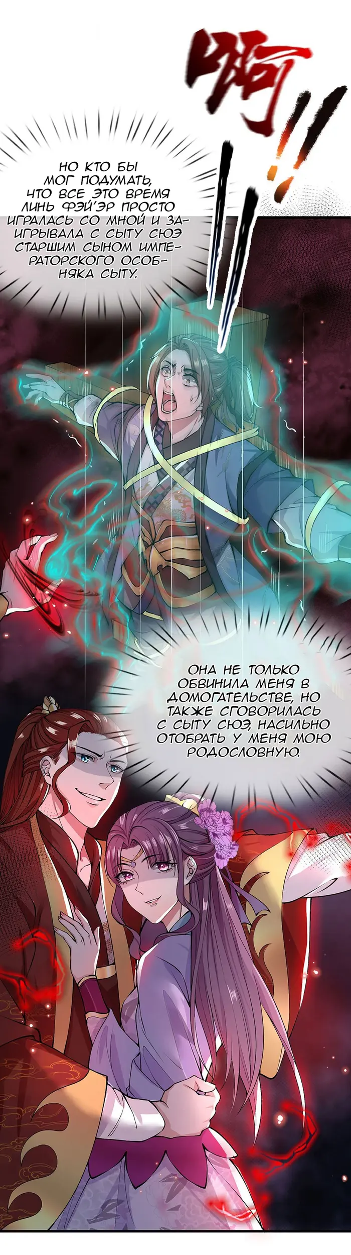 Страница 9