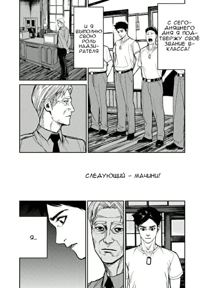 Страница 23
