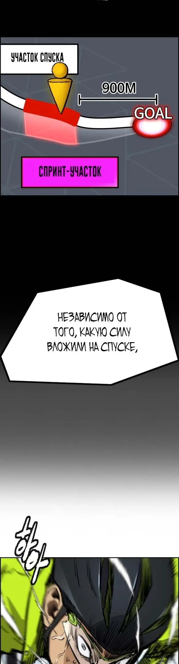 Страница 99