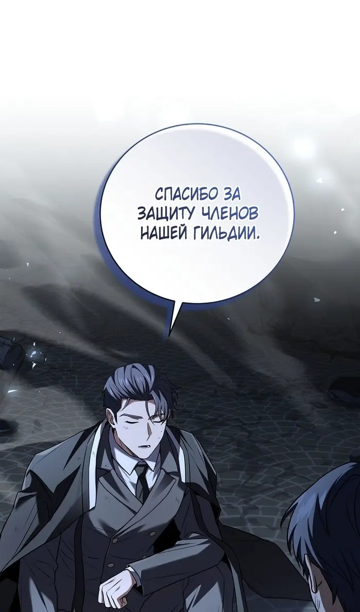 Страница 74