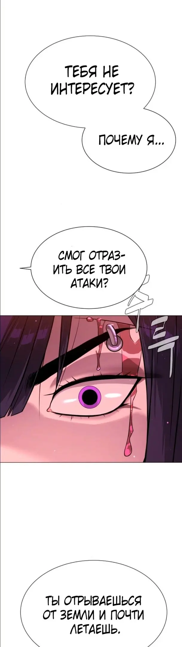 Страница 84