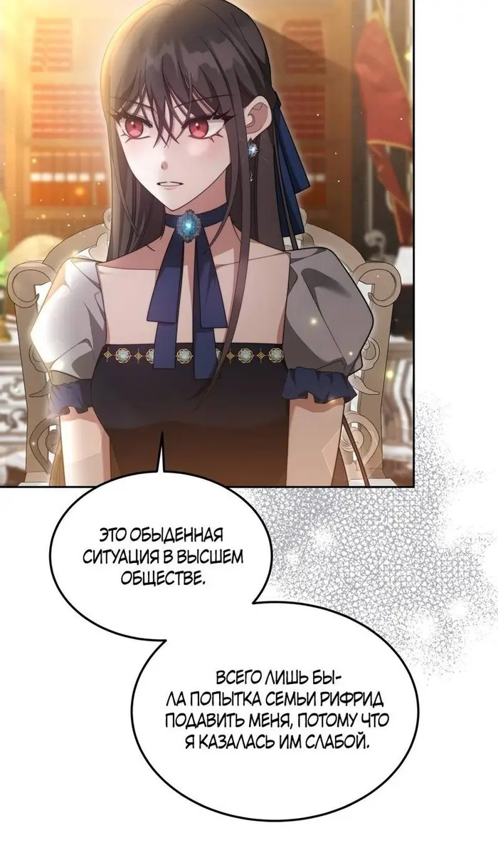 Страница 94