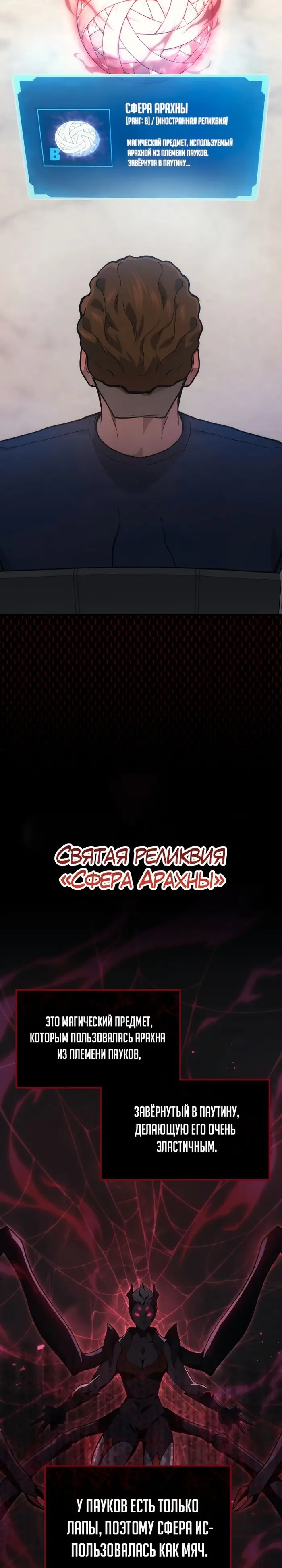 Страница 25