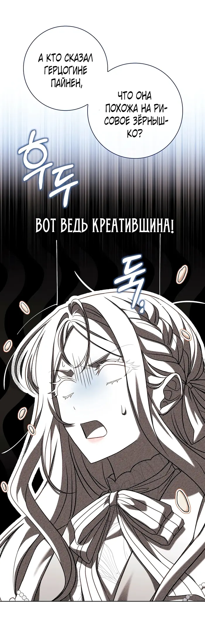 Страница 86
