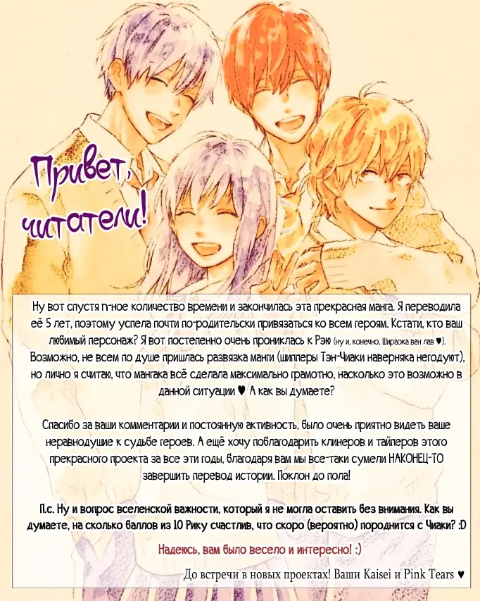 Страница 45