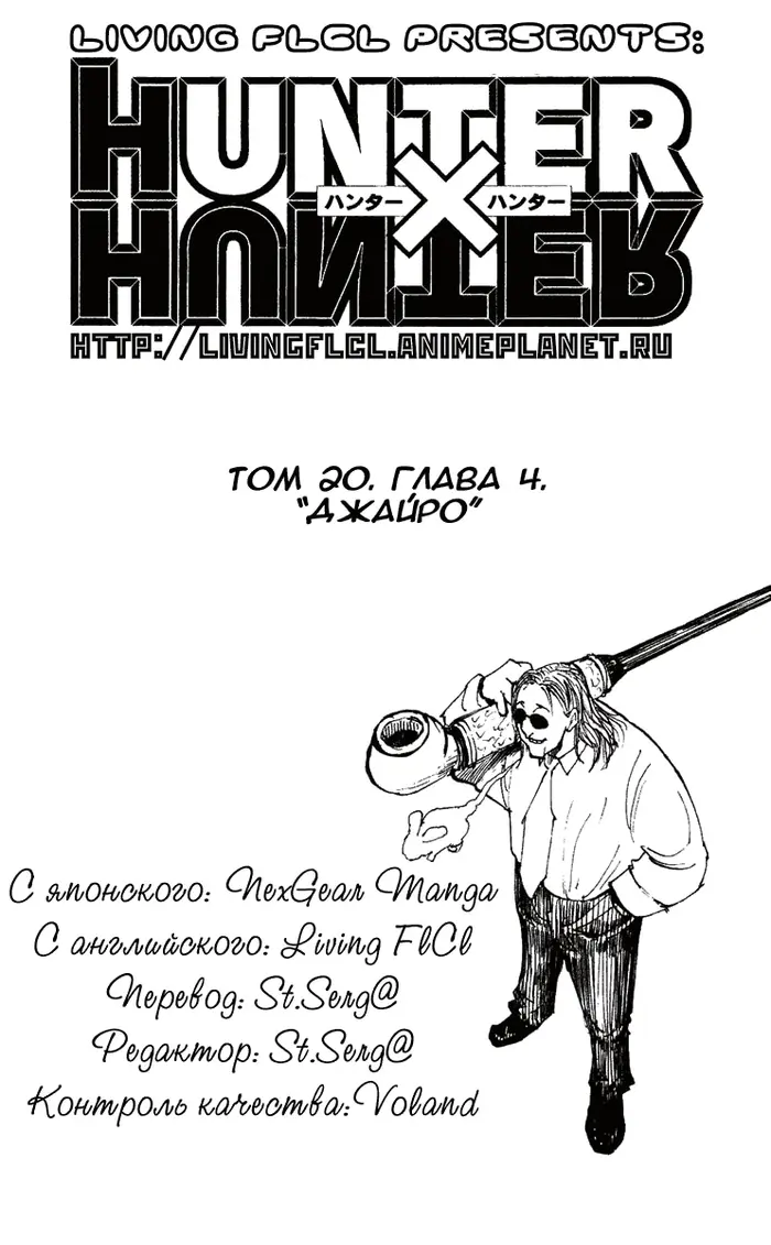 Страница 15