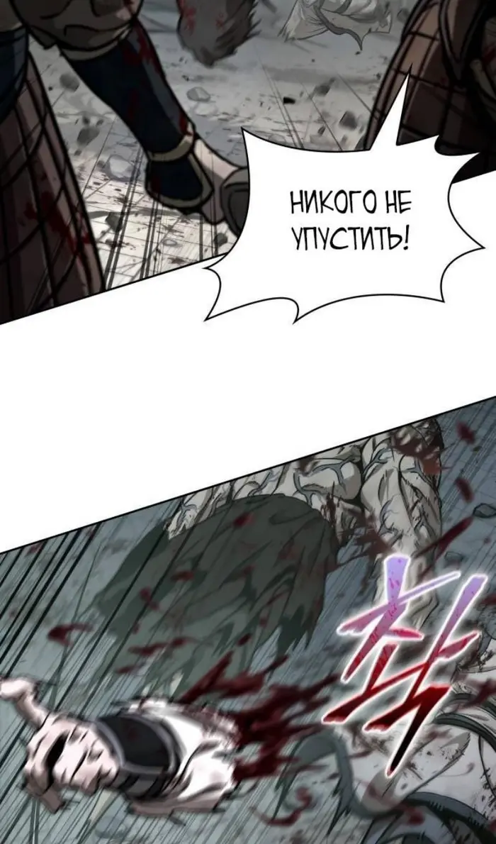 Страница 106