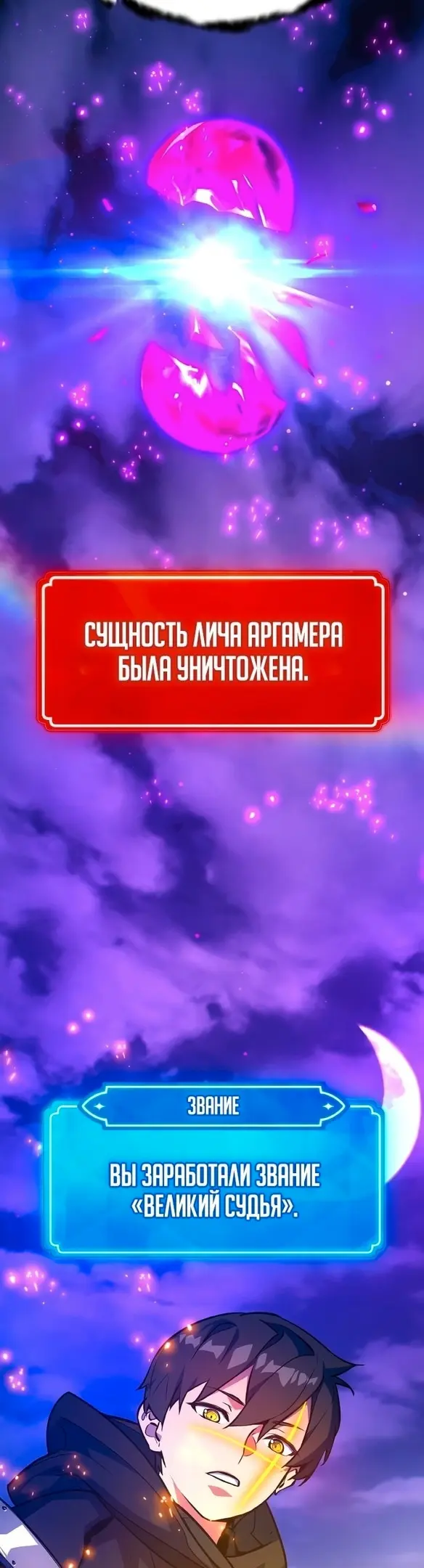 Страница 58