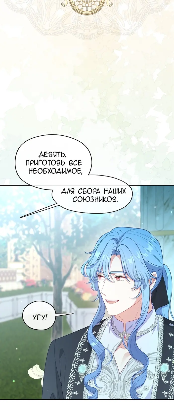 Страница 70