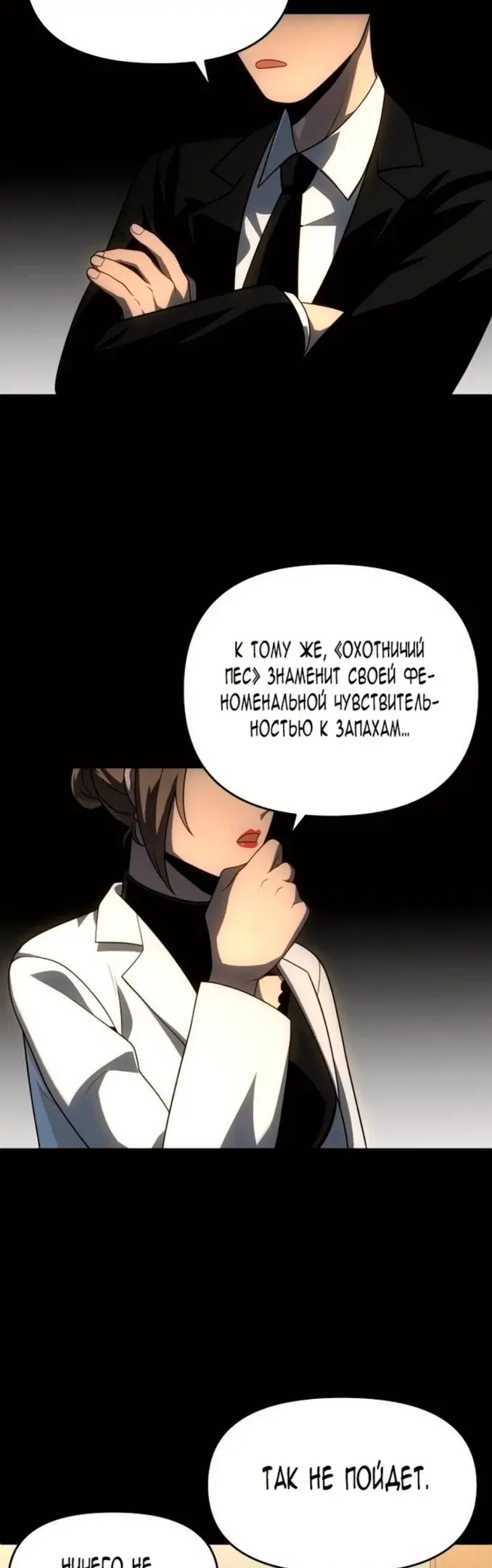 Страница 77