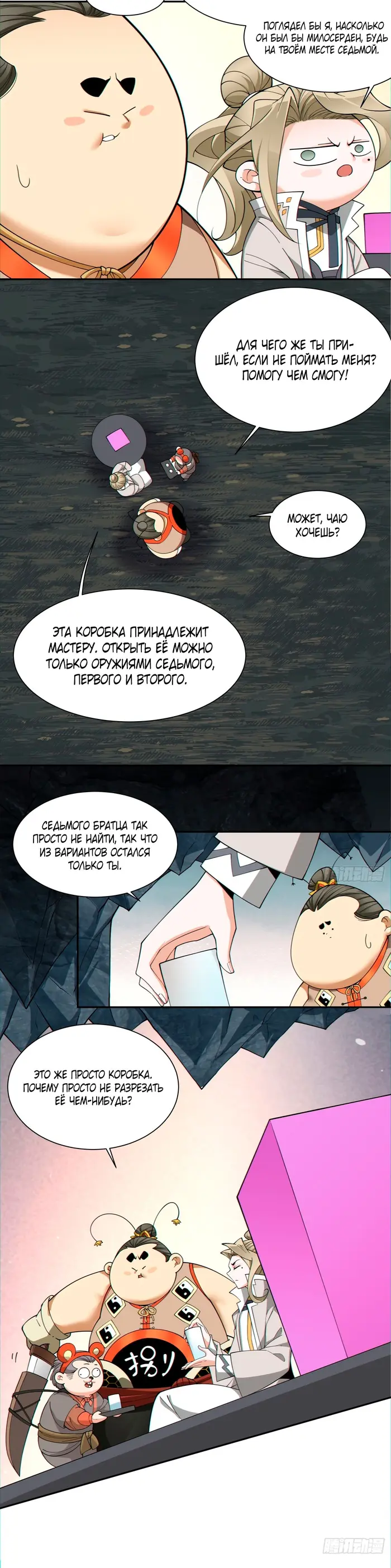 Страница 15