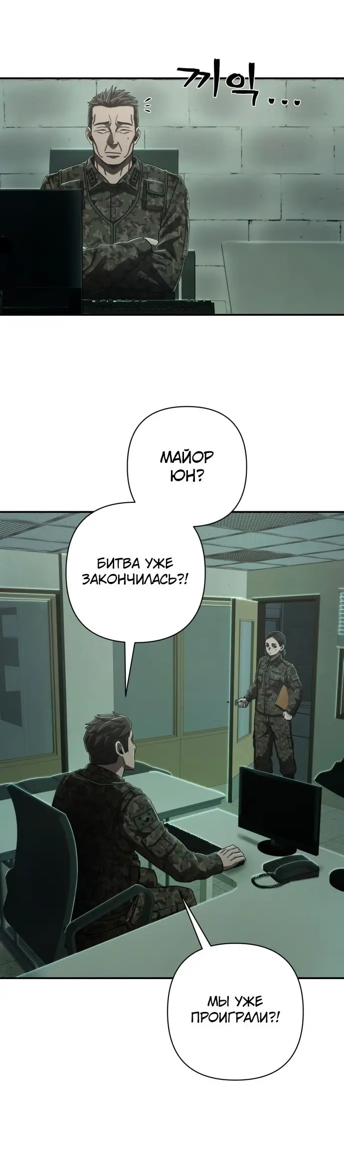 Страница 82