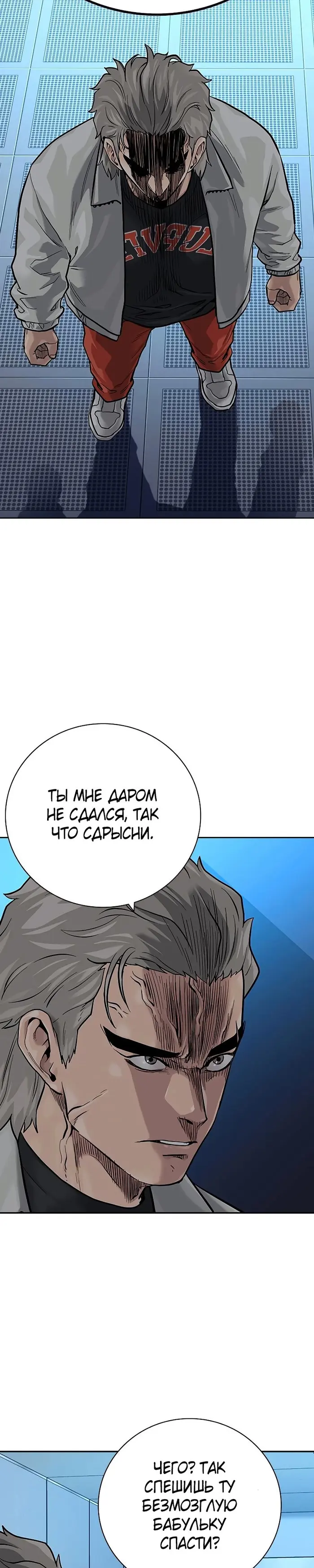 Страница 58