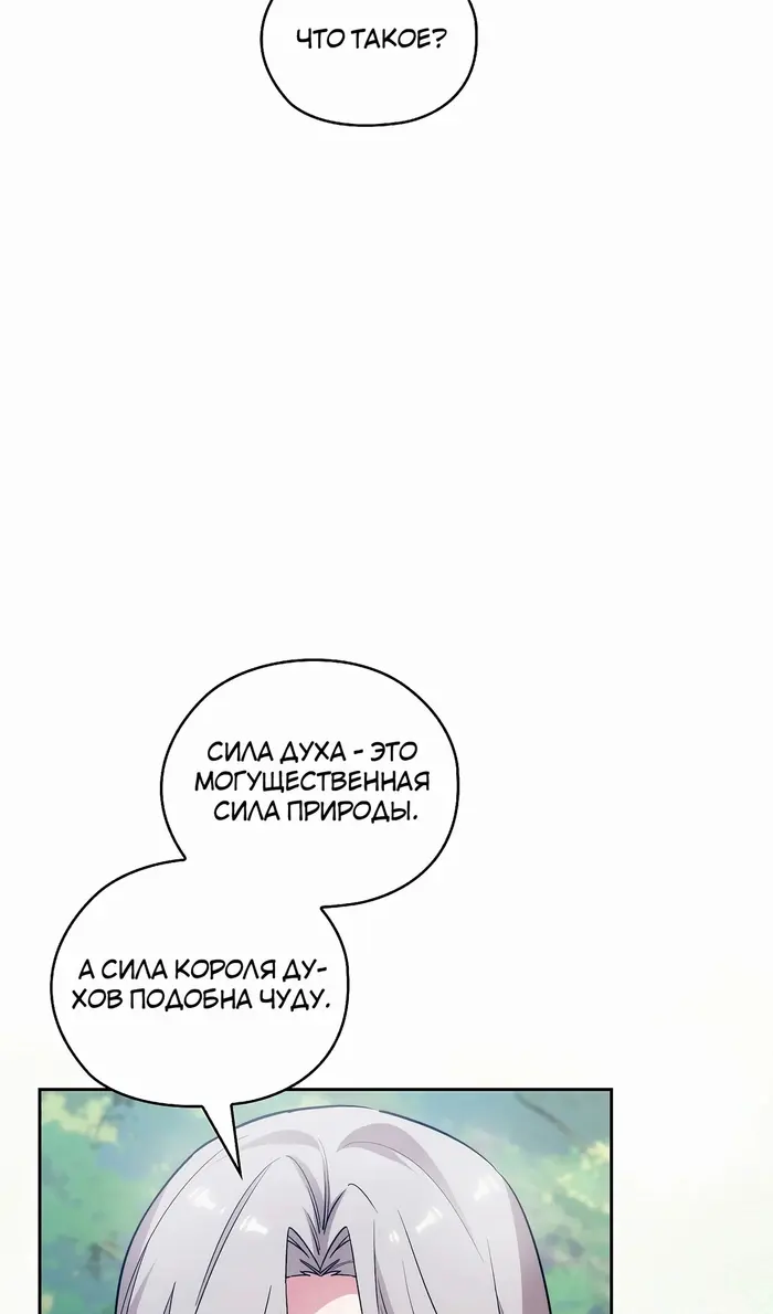 Страница 73