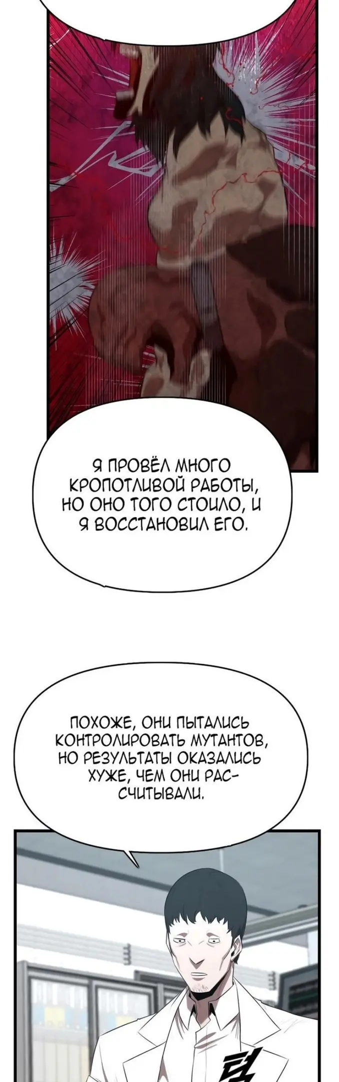 Страница 64