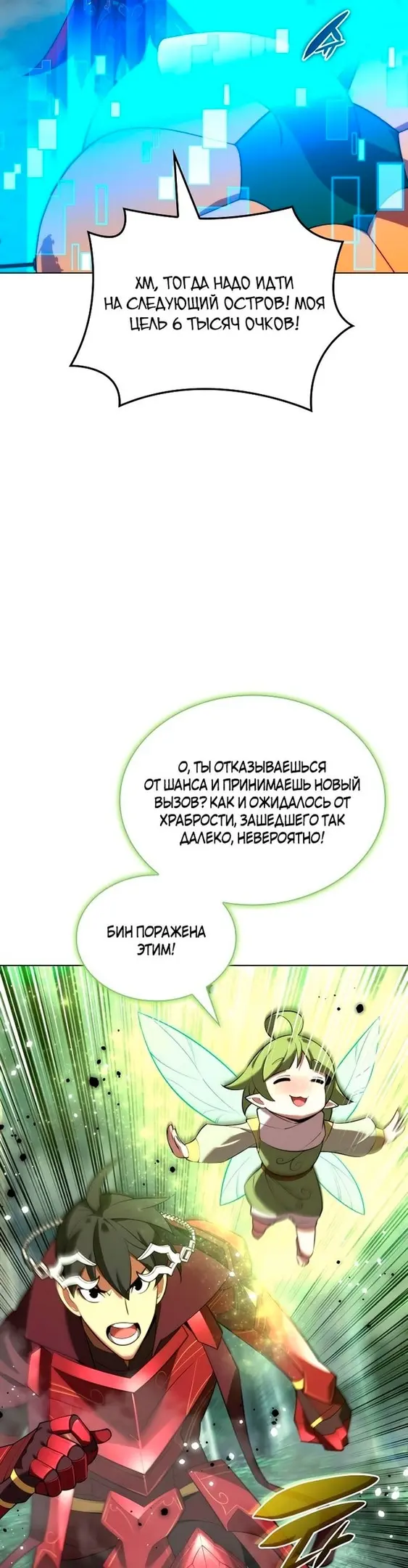 Страница 47