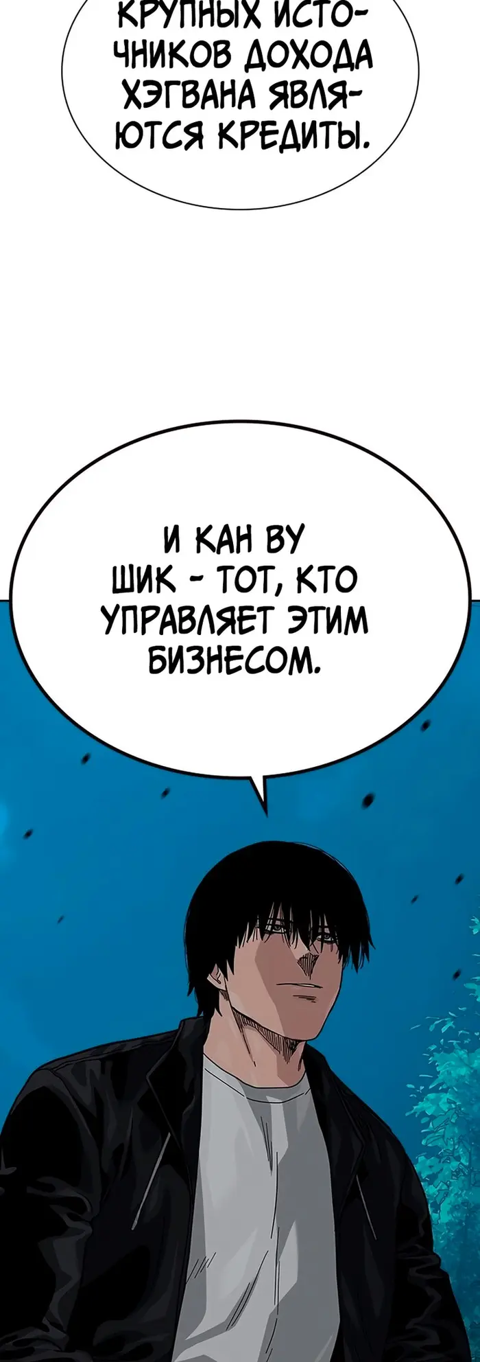Страница 70