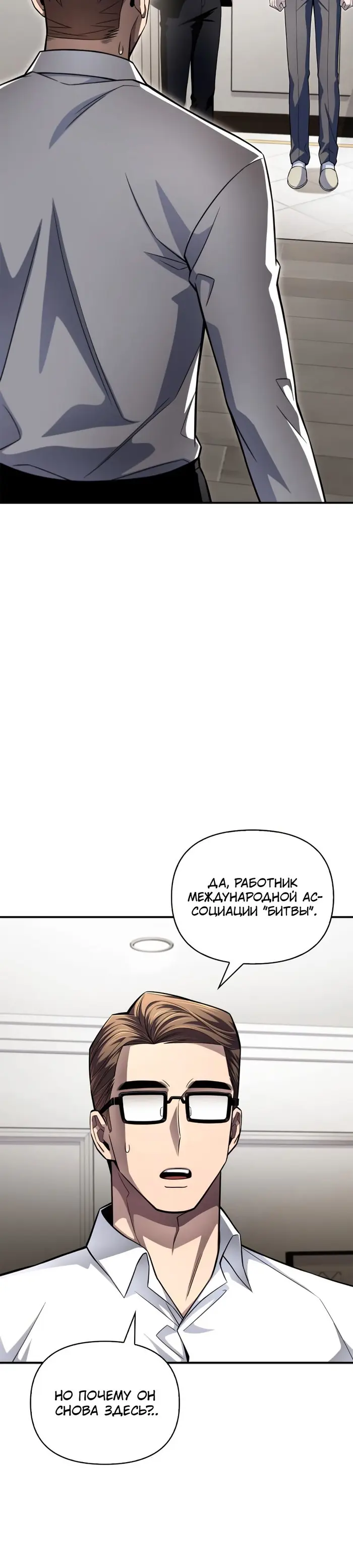 Страница 67