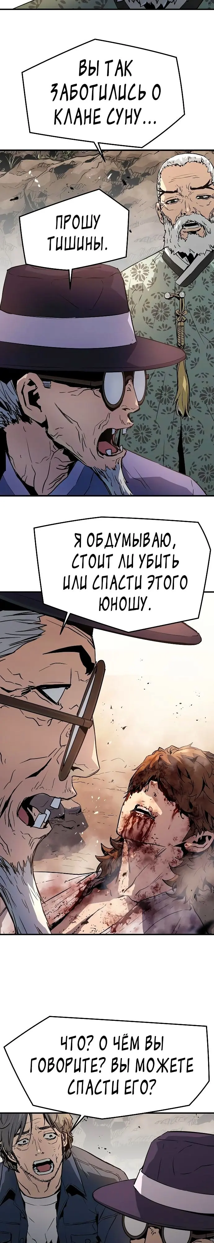 Страница 33