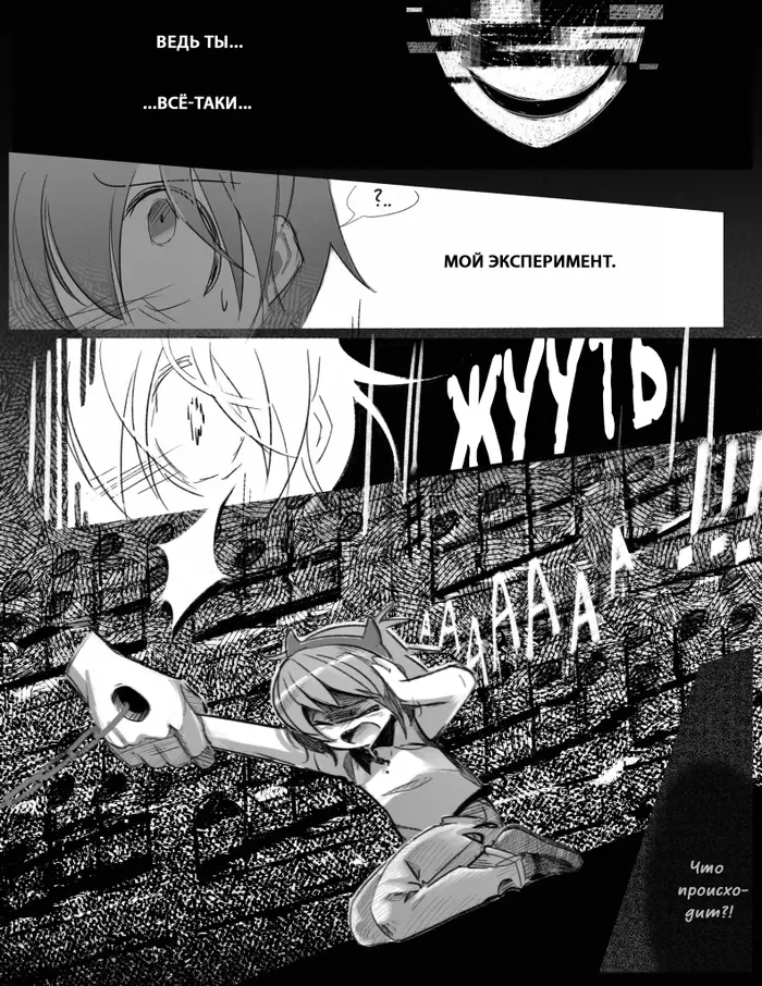 Страница 14