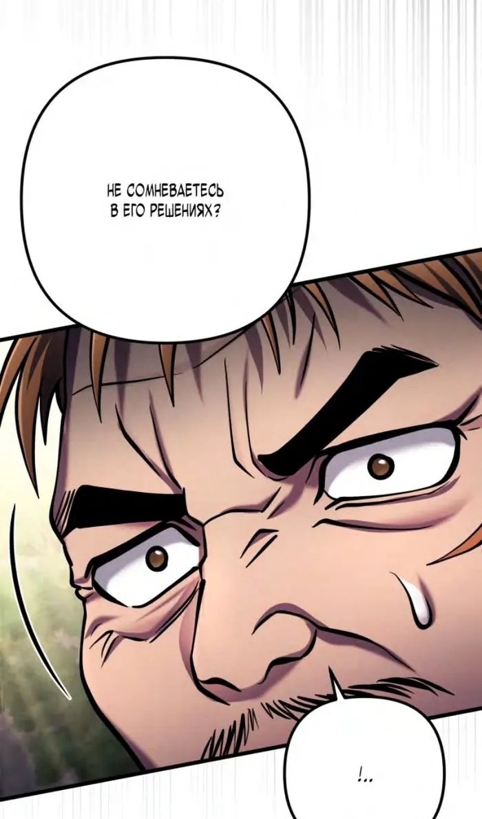 Страница 110