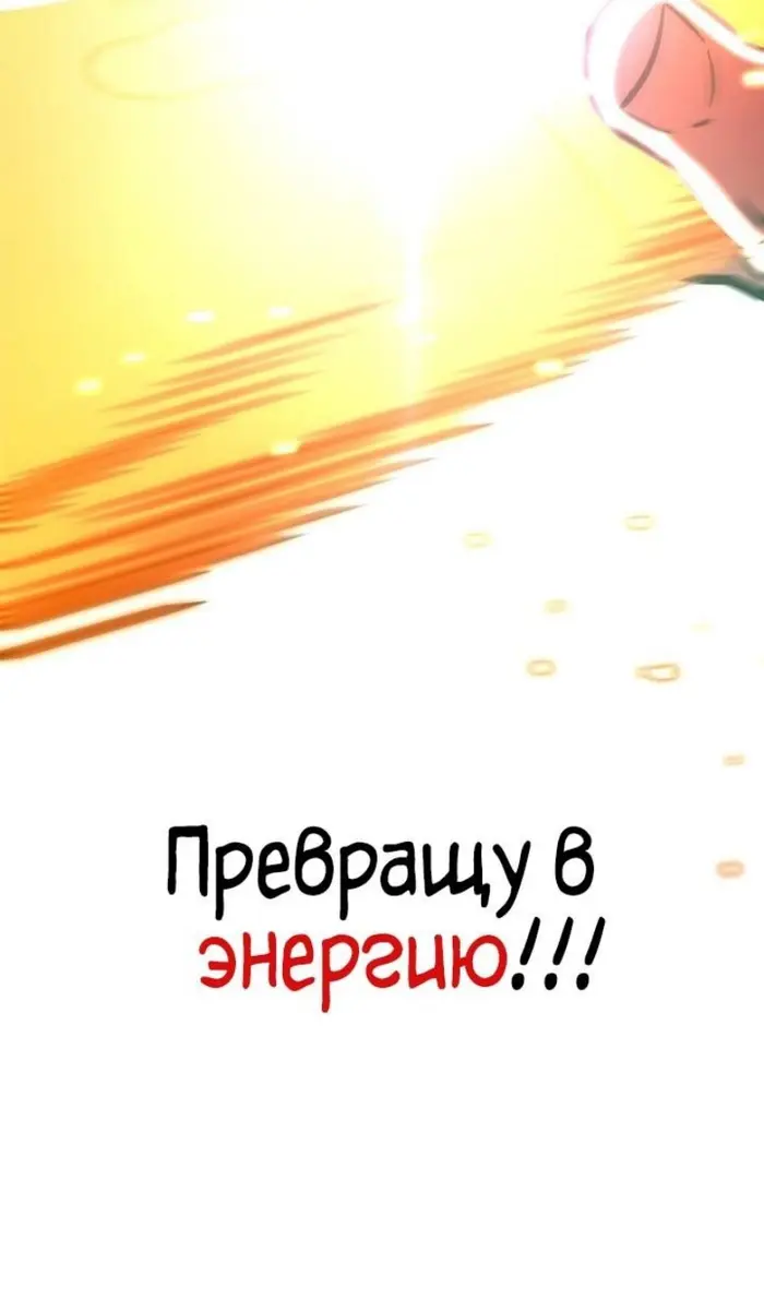 Страница 108